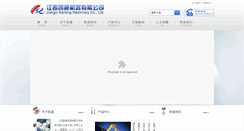 Desktop Screenshot of jxktjq.com