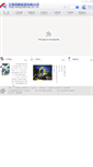 Mobile Screenshot of jxktjq.com